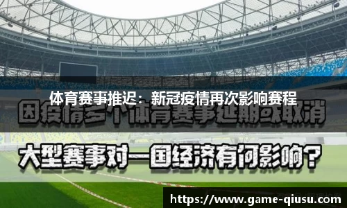 球速体育