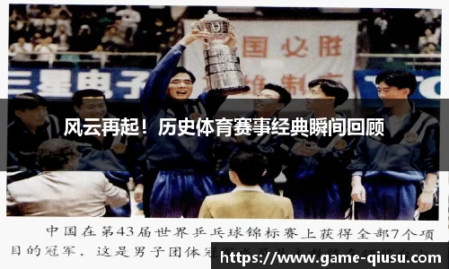 球速体育官方网站