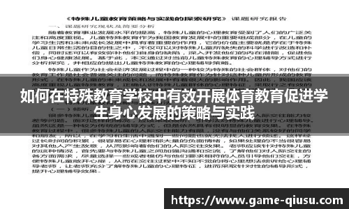 球速体育