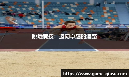 球速体育官网