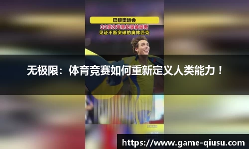 球速体育