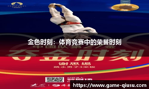 球速体育官网