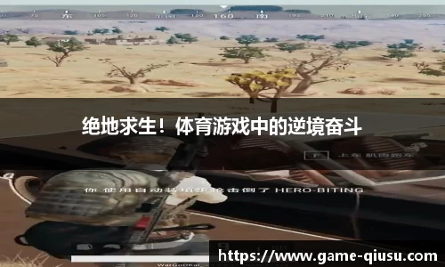 球速体育