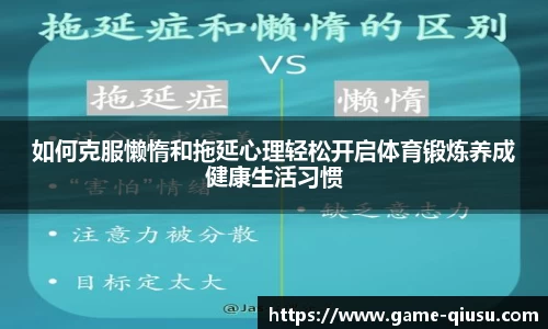 球速体育