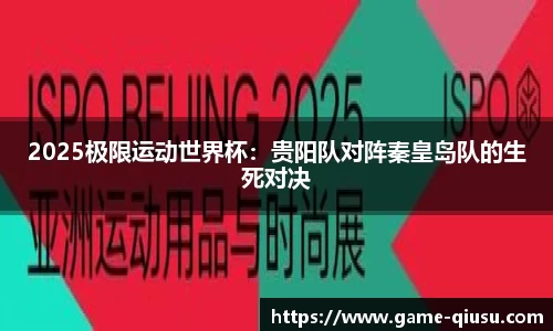 球速体育官网