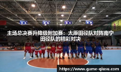 球速体育官网