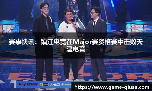 球速体育