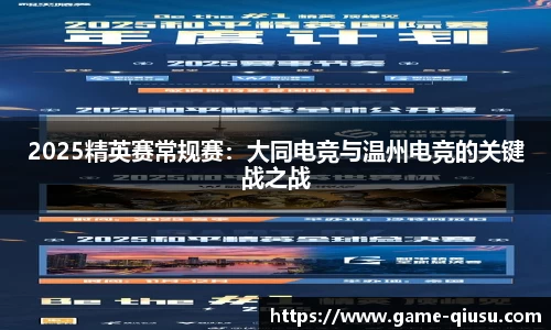 球速体育官方网站