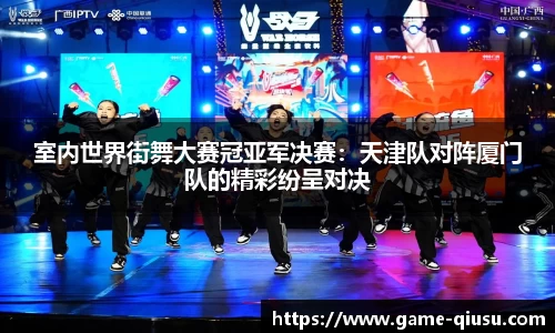球速体育官网
