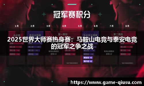 球速体育