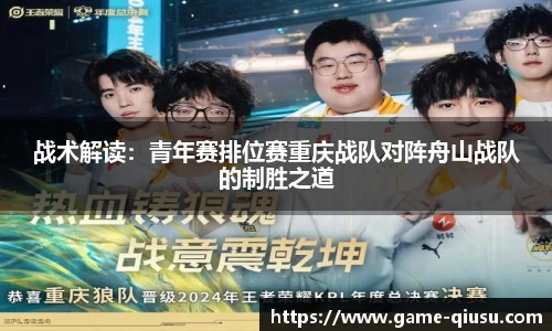 球速体育
