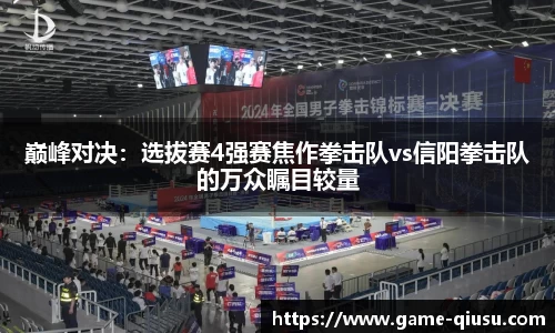 球速体育官方网站