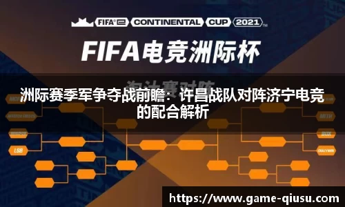 球速体育官方网站