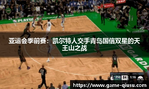 球速体育官方网站