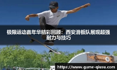 球速体育