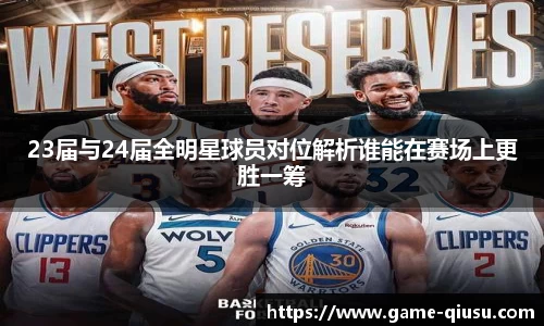 球速体育官网