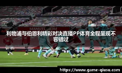 球速体育